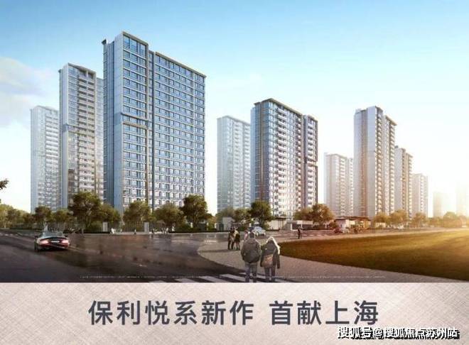 4小时电话-海上臻悦楼盘详情房价米乐m6保利海上臻悦售楼处_2(图12)