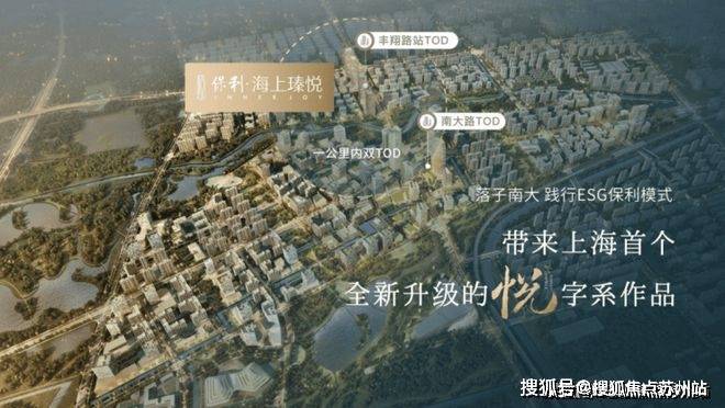 4小时电话-海上臻悦楼盘详情房价米乐m6保利海上臻悦售楼处_2(图47)