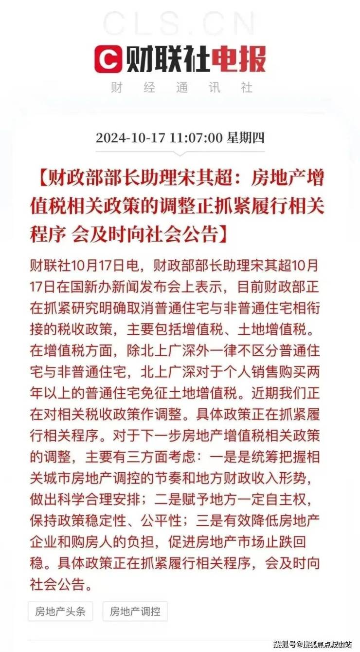 楼盘百科详情24小时热线电话_售楼处电线小时热线-_营销中心米乐体育app网站自