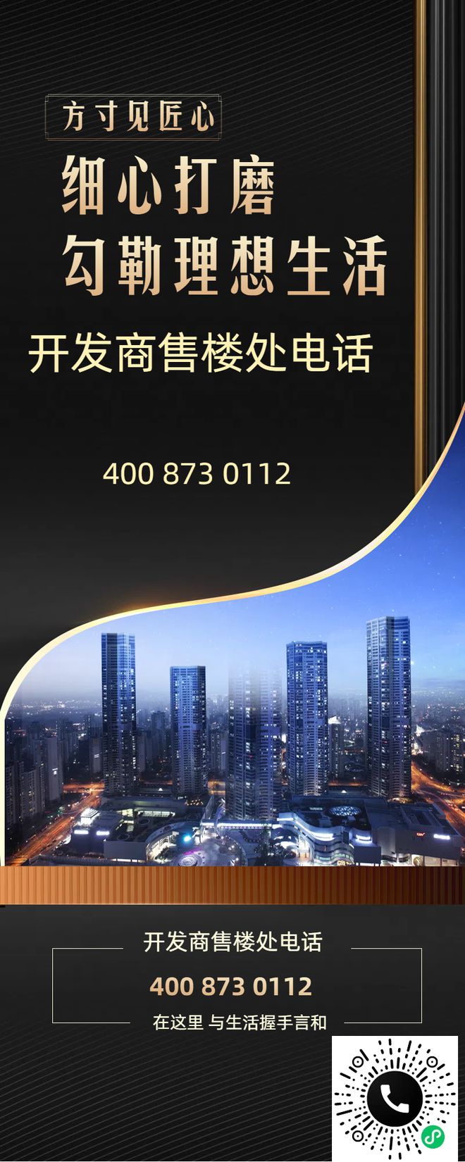 动漫国际〗售楼处欢迎您-内附图文解析米乐m62024认证-广州〖敏捷·(图3)