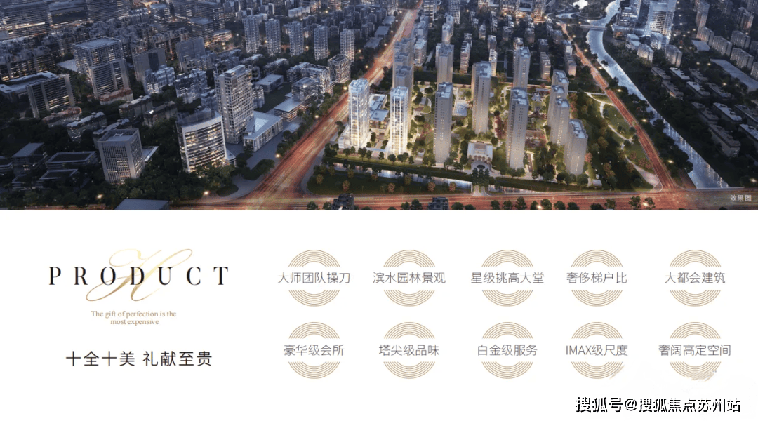025楼盘评测_古北壹号公馆售楼处样板间价格户型m6米乐app古北壹号公馆(售楼