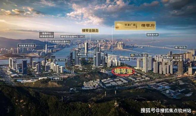 发玺 售楼中心电话_详情返租以旧换新米乐m6华发横琴玺售楼处电话横琴华(图7)