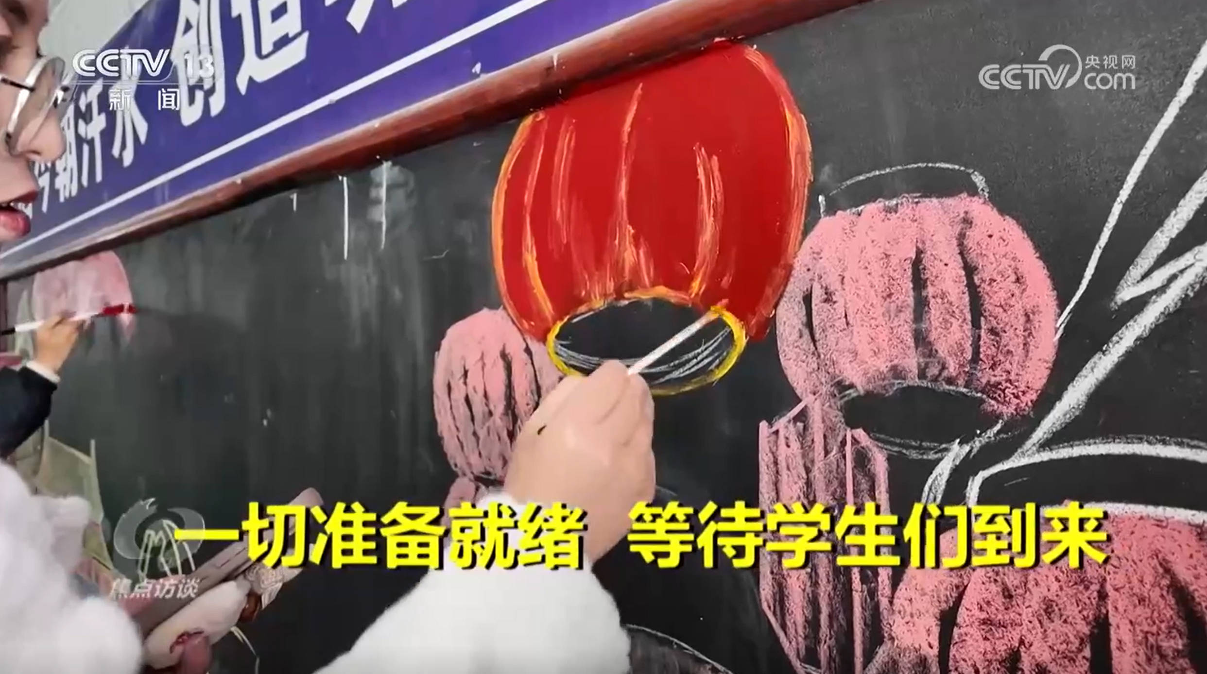 如期而至！定日灾区的孩子们迎来新学期米乐m6网站焦点访谈｜高原上的春天