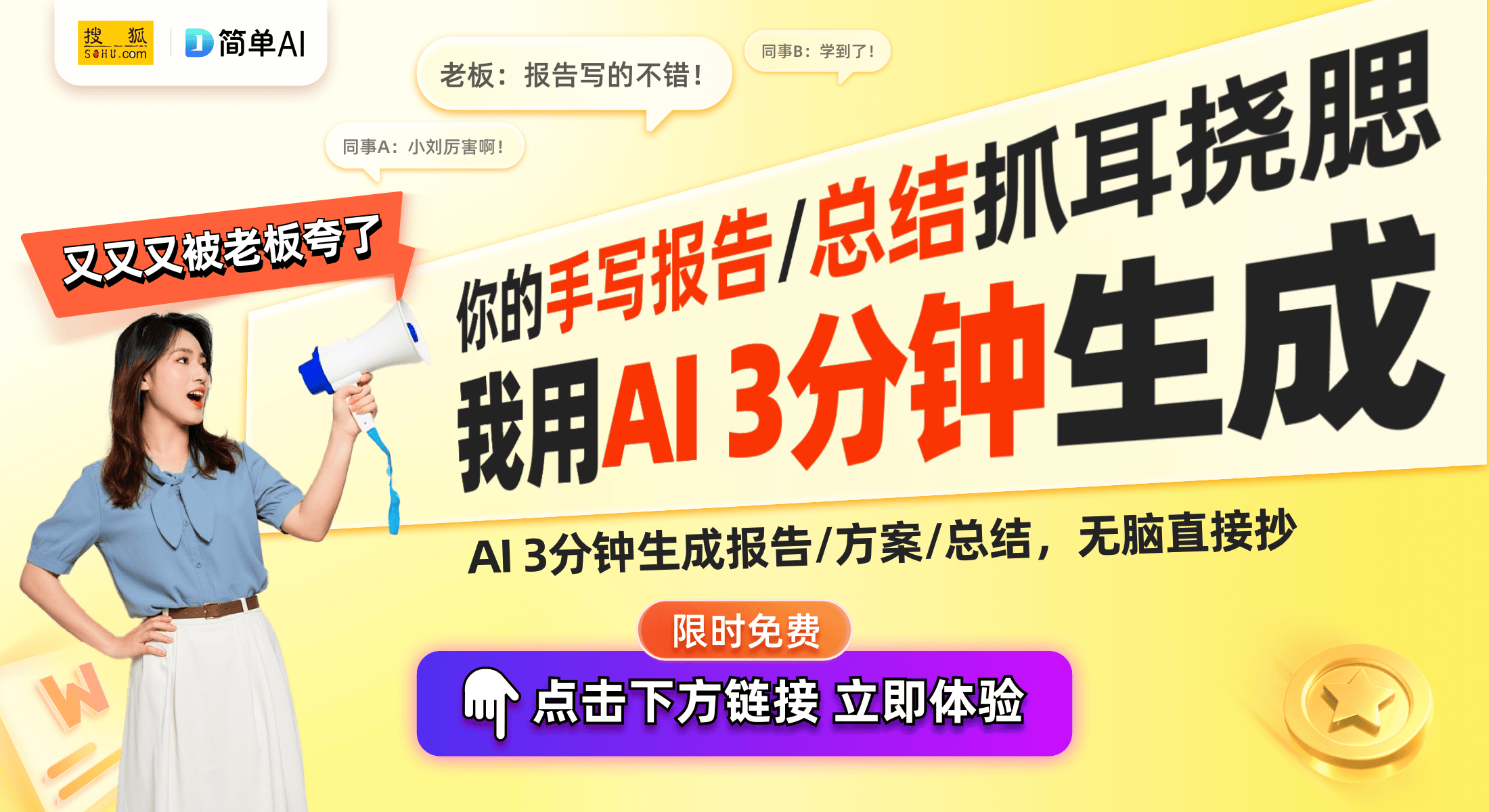 动窗帘电机专利取得引领静音家居新趋势m6米乐宁波得翼智能家居：首款降噪电