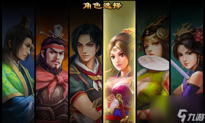 雄坛 玩转游戏米乐m6三国英(图3)