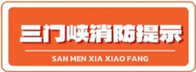 火海原因是一个不起眼的习惯m6米乐老人因一举动身陷(图1)