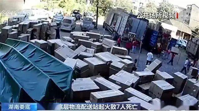 火海原因是一个不起眼的习惯m6米乐老人因一举动身陷(图4)