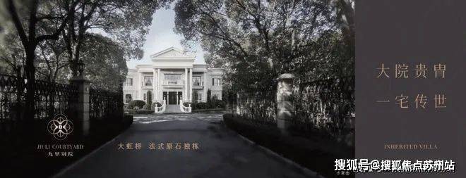布：九里别院引领新一轮购房热潮五一聚焦 @九里别院售楼处发(图10)