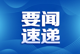 研检查新高考首考准备工作江凌、张玉杰分别带队调