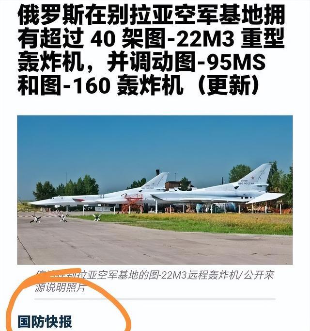 机密：普京非要大开杀戒整顿内部别冤枉美国