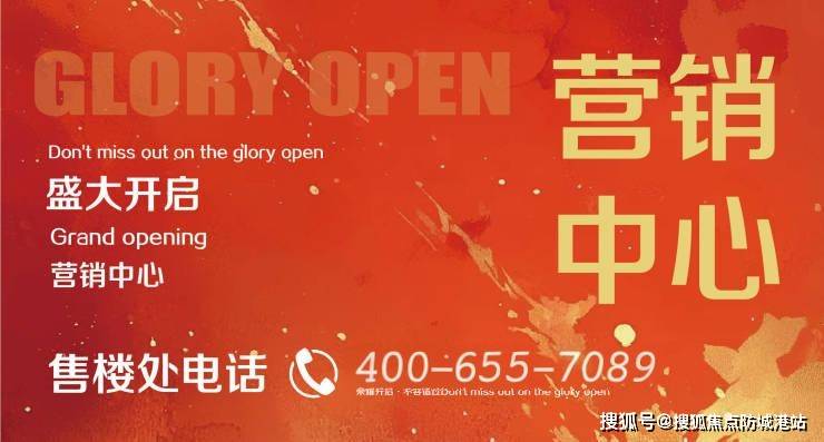 户型价格地址楼盘详情配套电话交房时间配套电话交房时间广地花园(售楼处) - 广地花园销售中心 - 环境(图1)