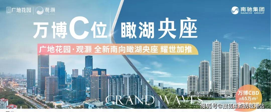 户型价格地址楼盘详情配套电话交房时间配套电话交房时间广地花园(售楼处) - 广地花园销售中心 - 环境(图2)