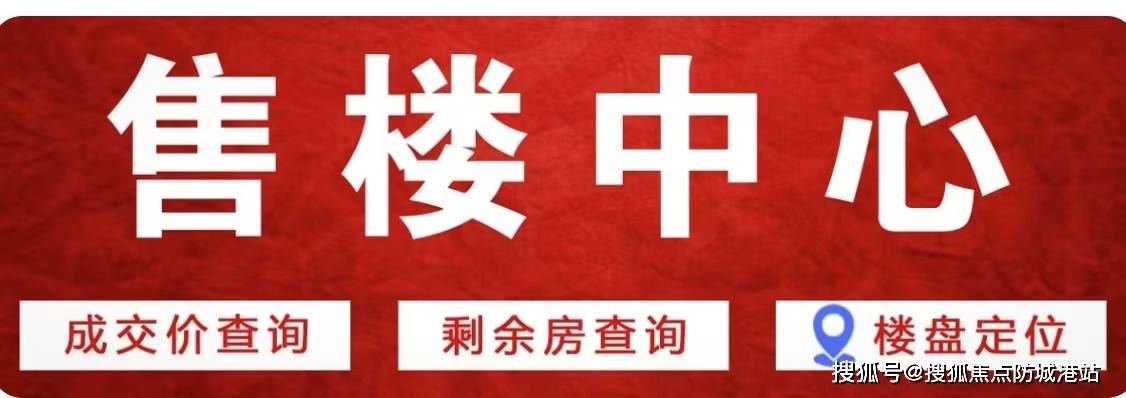 户型价格地址楼盘详情配套电话交房时间配套电话交房时间广地花园(售楼处) - 广地花园销售中心 - 环境(图3)