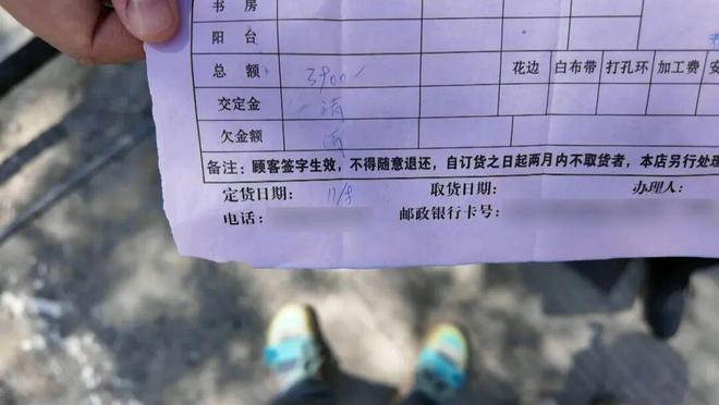 “糊涂单据”引发消费纠纷……记者帮忙 3900元订窗帘(图6)