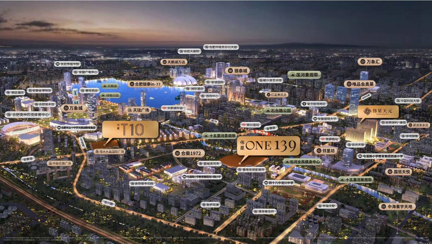 布：楼盘低密洋房价值密码伟星ONE139售楼处发(图2)