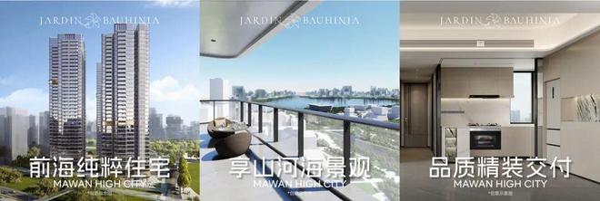 楼处发布：打造理想品质生活！⚡热搜好房自贸·湾啟紫荆府售(图1)