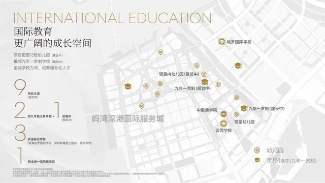 楼处发布：打造理想品质生活！⚡热搜好房自贸·湾啟紫荆府售(图5)