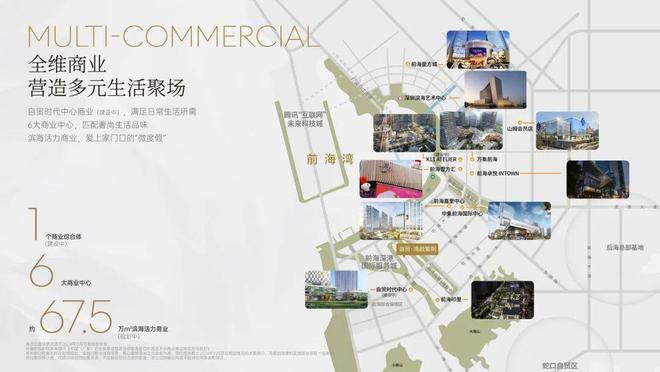 楼处发布：打造理想品质生活！⚡热搜好房自贸·湾啟紫荆府售(图10)