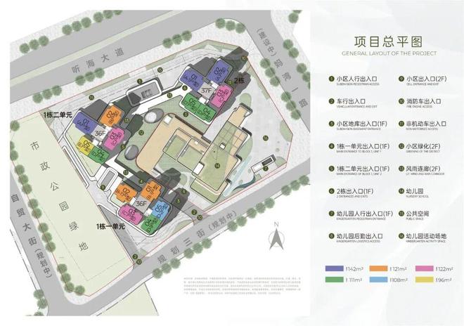楼处发布：打造理想品质生活！⚡热搜好房自贸·湾啟紫荆府售(图8)