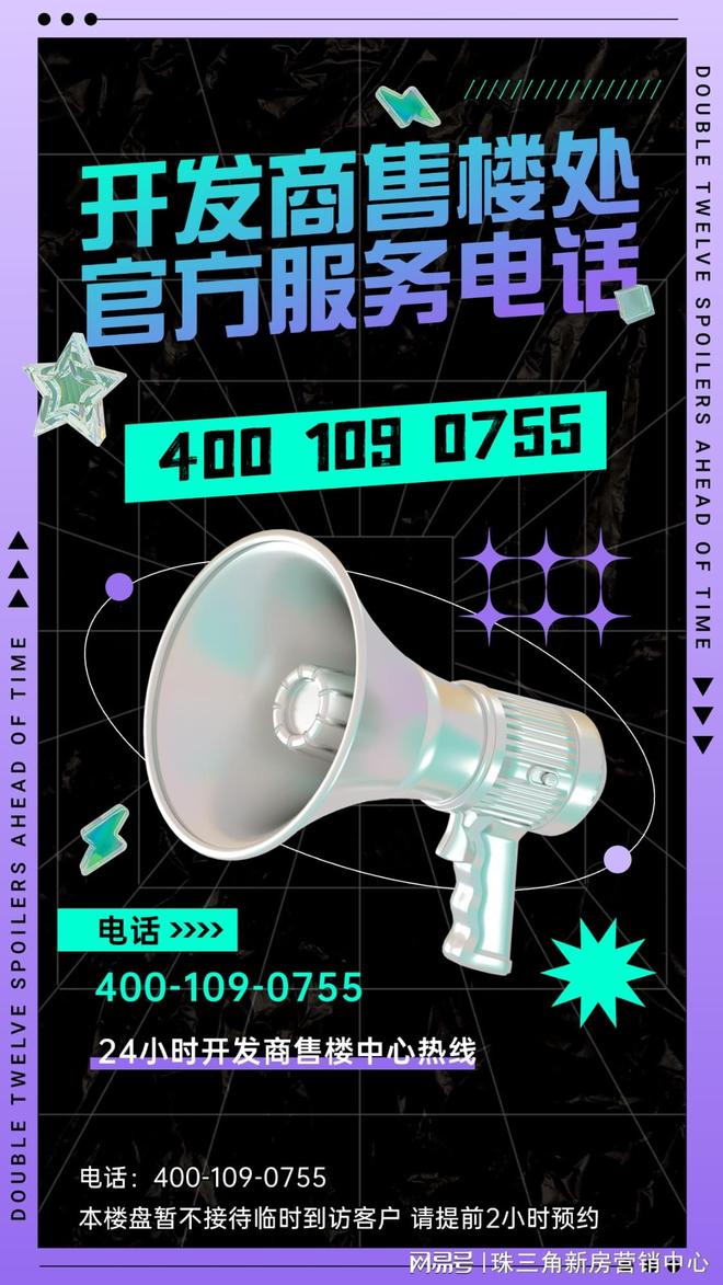 楼处发布：打造理想品质生活！⚡热搜好房自贸·湾啟紫荆府售(图13)