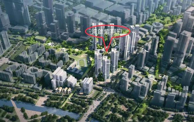 楼处发布：打造理想品质生活！⚡热搜好房自贸·湾啟紫荆府售(图16)