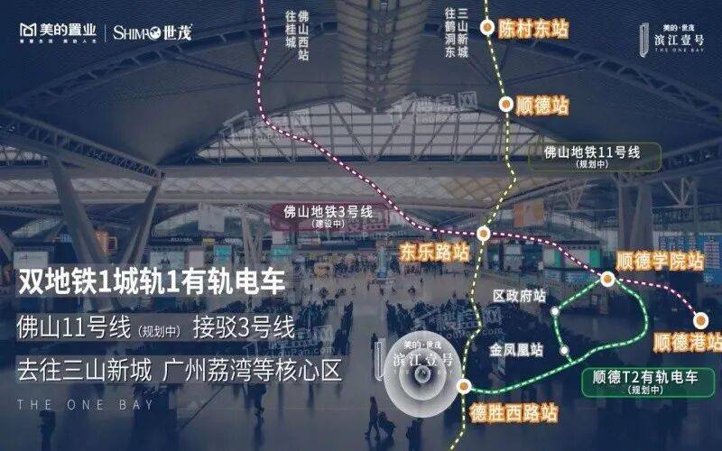 •楼盘详情-最新价格-户型图-容积率@202623售楼处✦Ai热搜美的世茂滨江壹号售楼处电话丨美的世茂滨江壹号网站-销售中心欢迎您(图7)